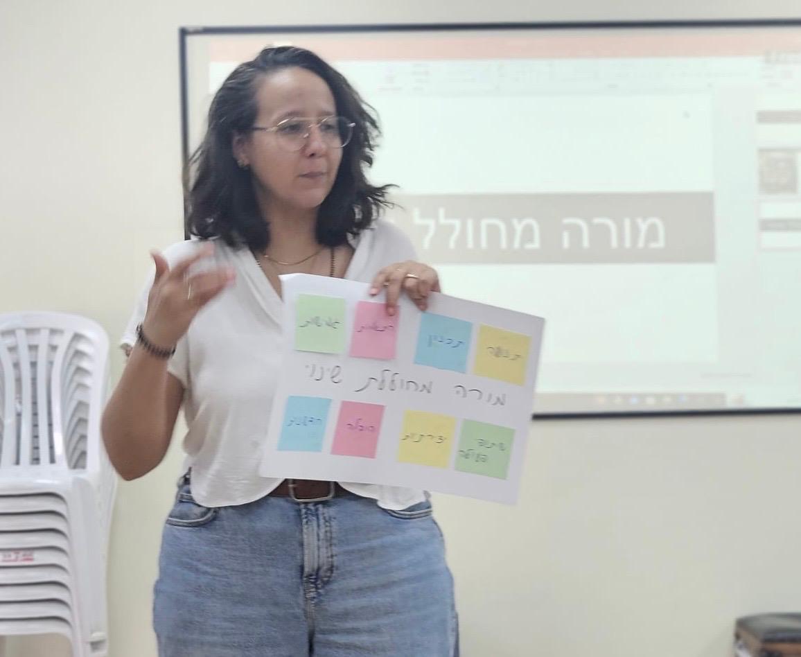 נהורא מיסס
